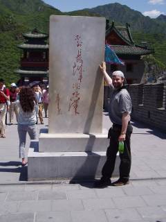 title="“You are not a real man if you haven’t climbed the Great Wall”  Mao Zedong."